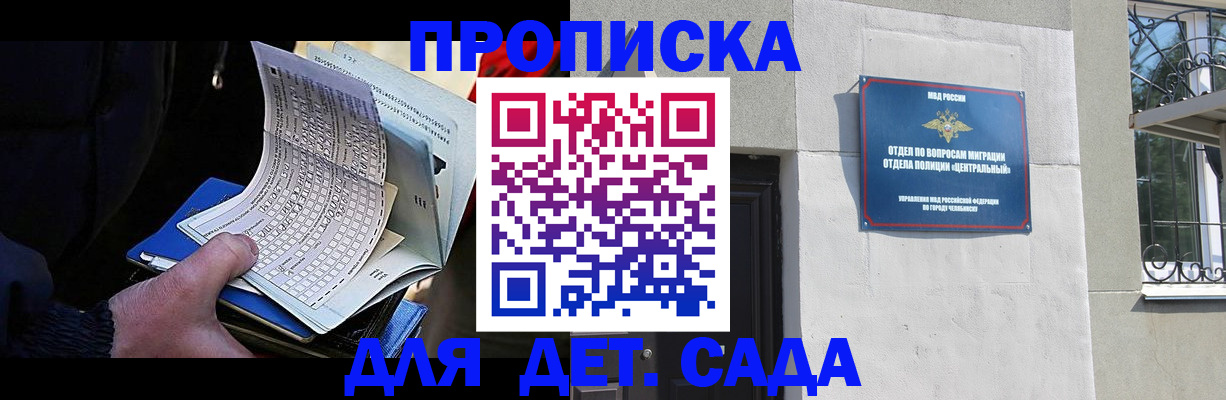 пропишу в квартире в Ишиме